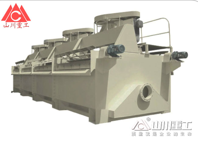 XJM、XJX浮選機(jī)